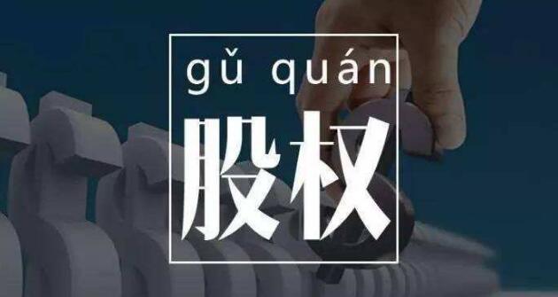 君盛投資：關(guān)于股權(quán)投資給出的重要建議